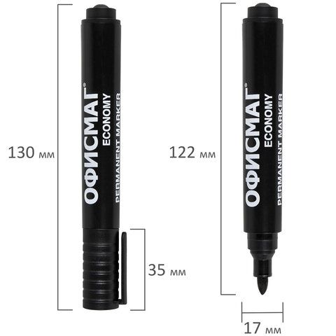 Маркер перманентный черный 3мм круглый наконечник ОФИСМАГ Economy 1/12 Маркер перманентный черный 3мм круглый наконечник ОФИСМАГ Economy 1/12