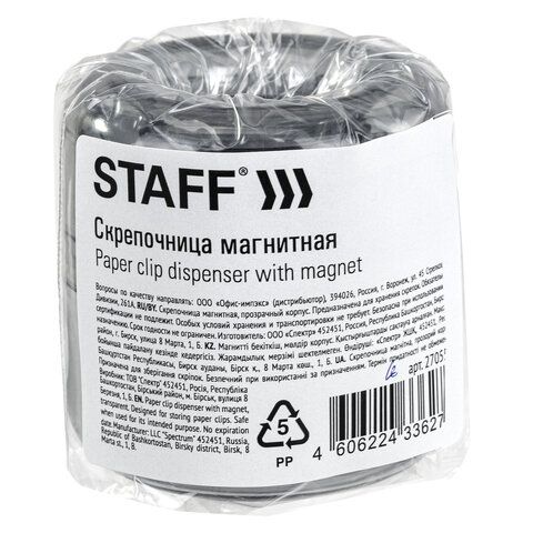 Скрепочница магнитная прозрачный корпус Basic STAFF 1/70