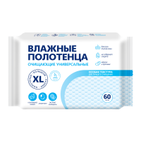 Салфетки влажные полотенца XL (27х18) универсальные очищающие (60) 1/20